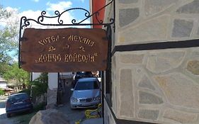 Хотел Дончо Войвода